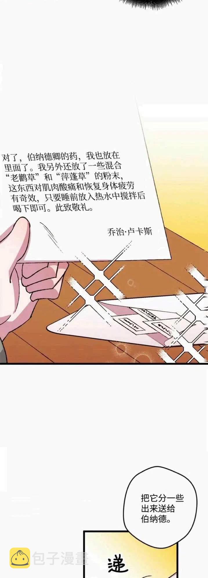 第43话35