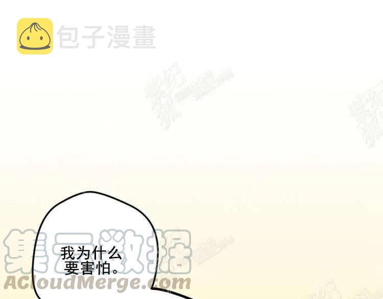 第5话56
