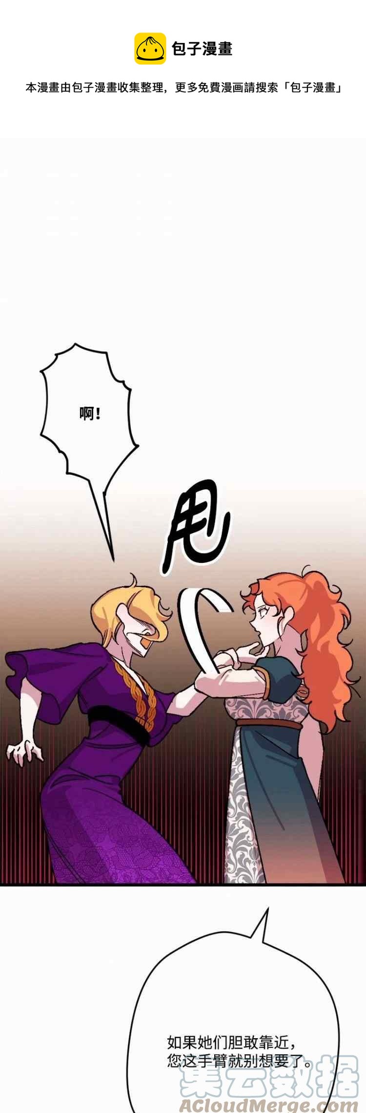 第63话52