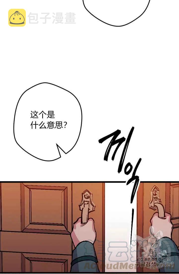 第34话40