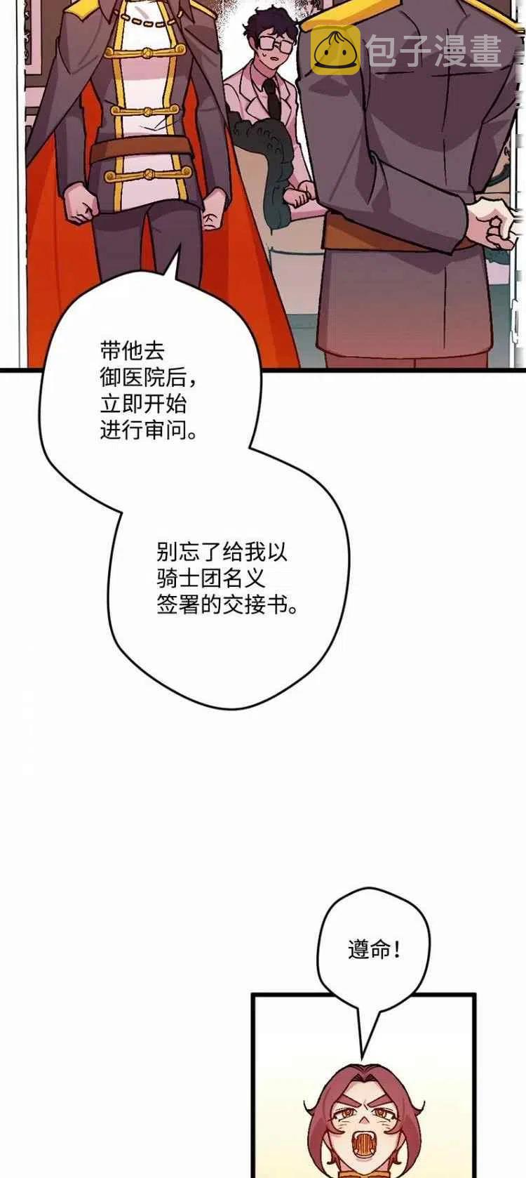 第65话57