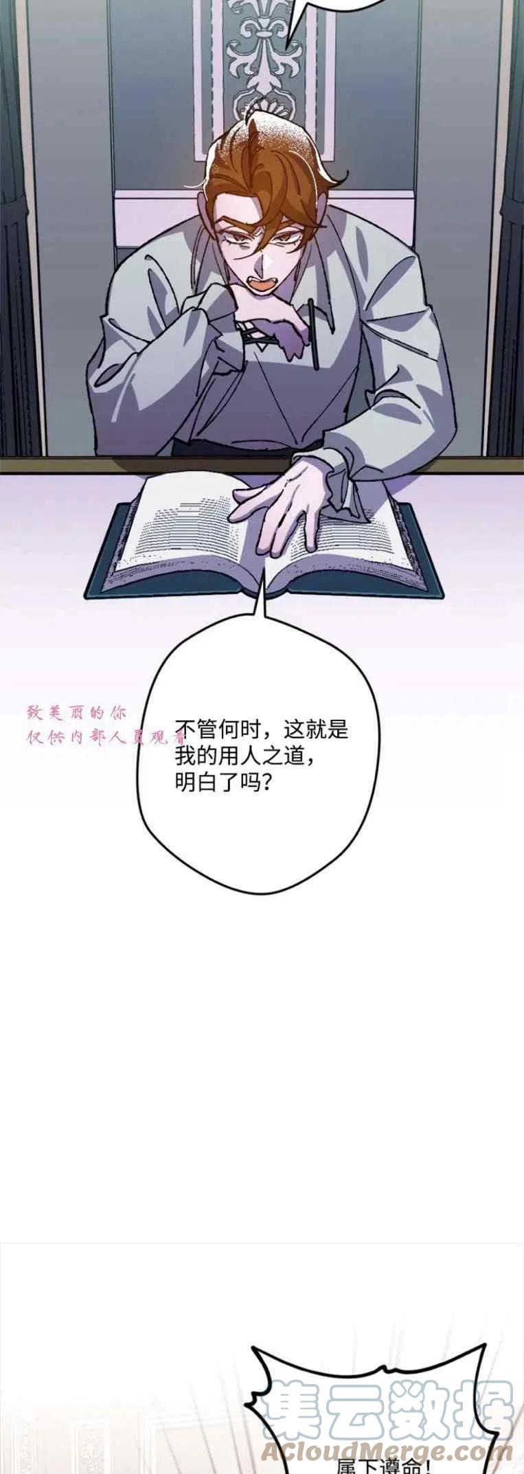 第40话9