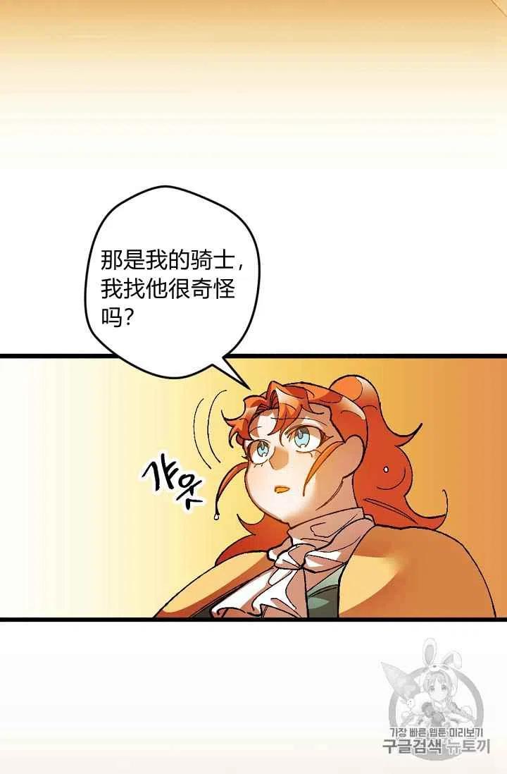 第28话53