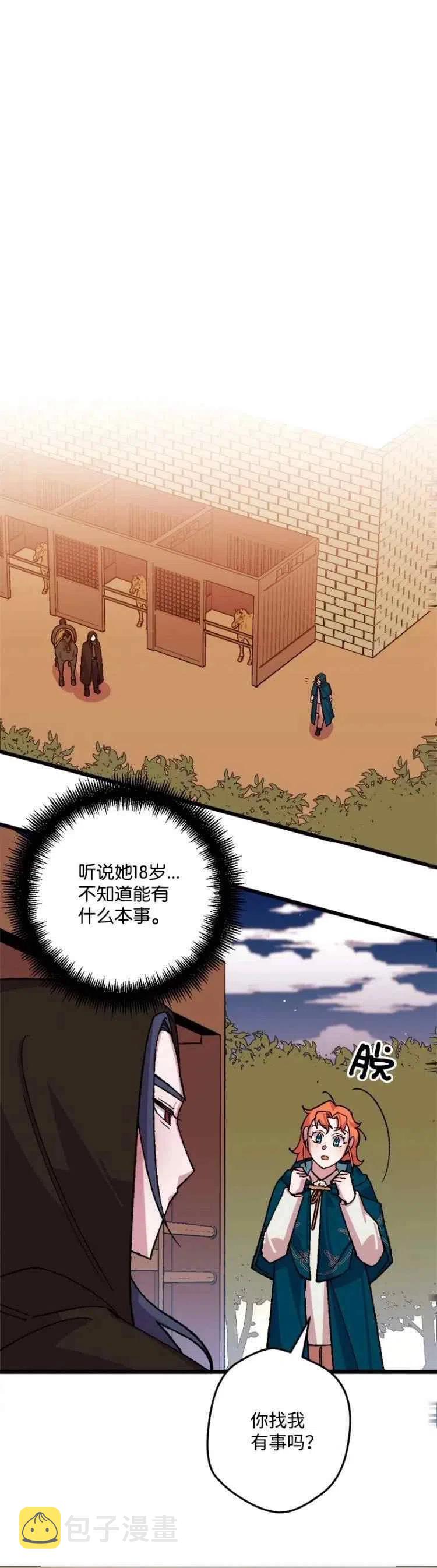 第47话19