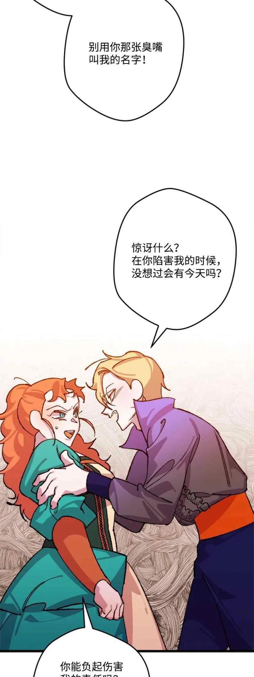 第35话 243