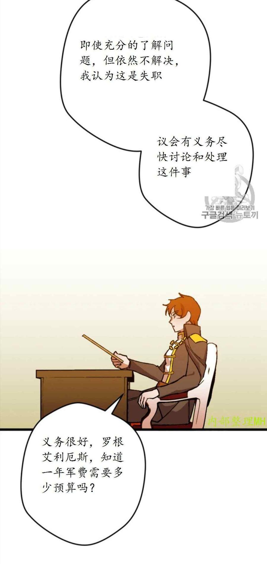 第29话 249