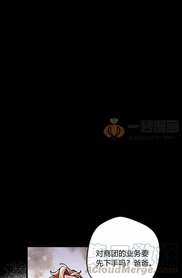 第2话27