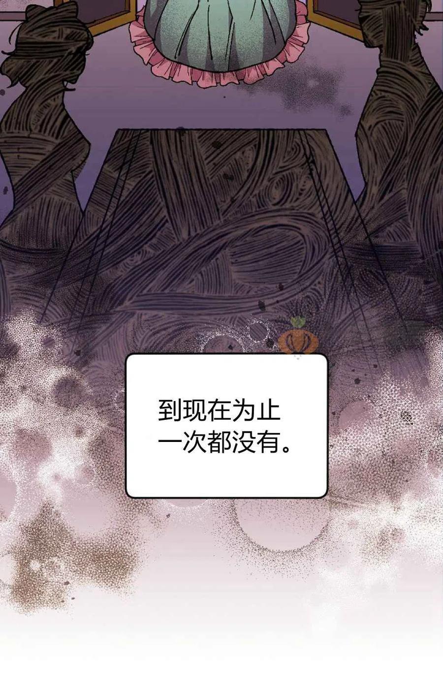 第1话51