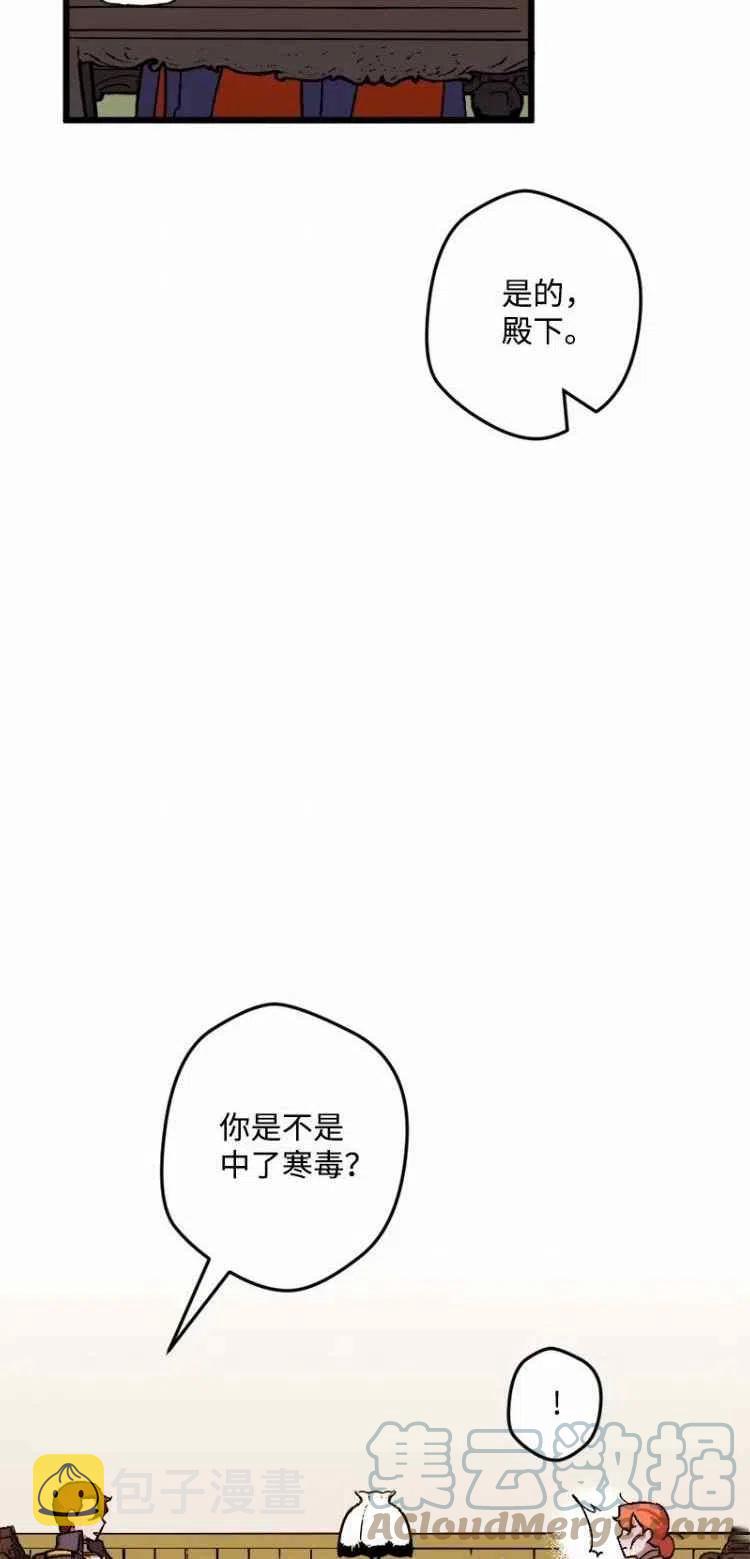 第54话33