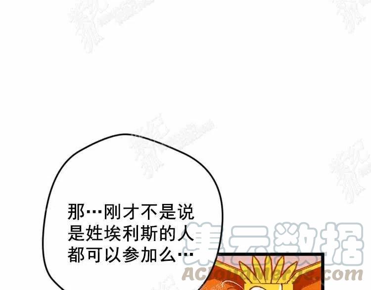 第3话8