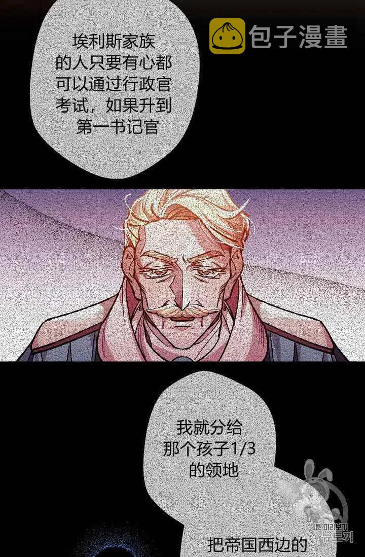 第32话3