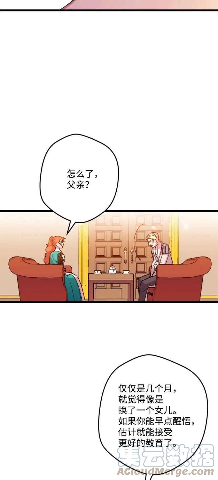 第35话 221