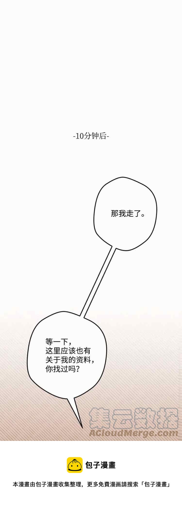 第60话48