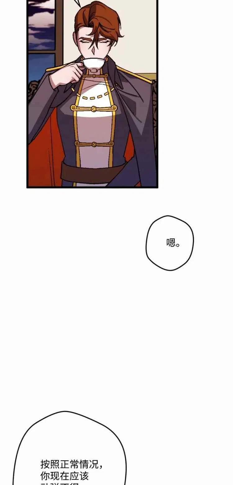 第54话37