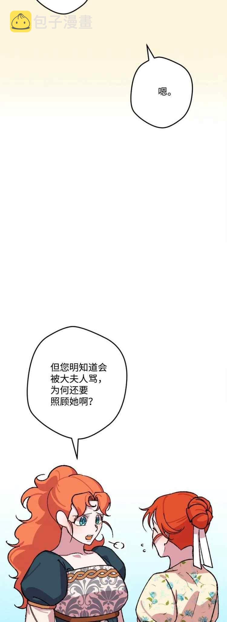 第63话25