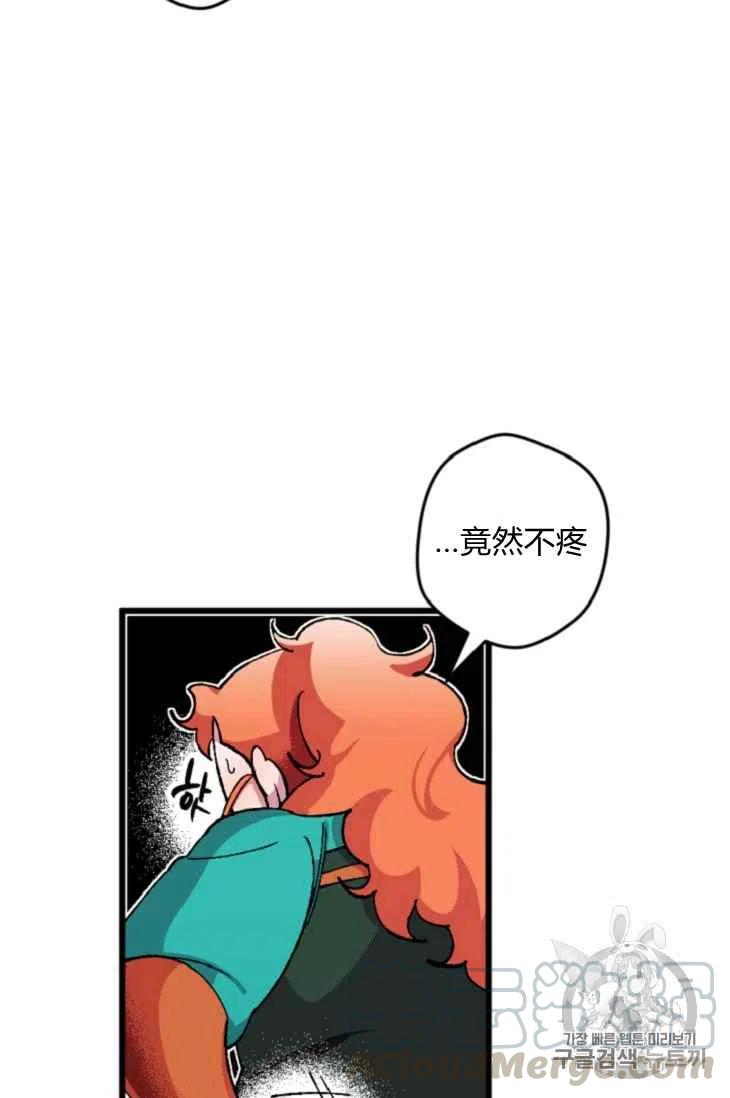 第16话52
