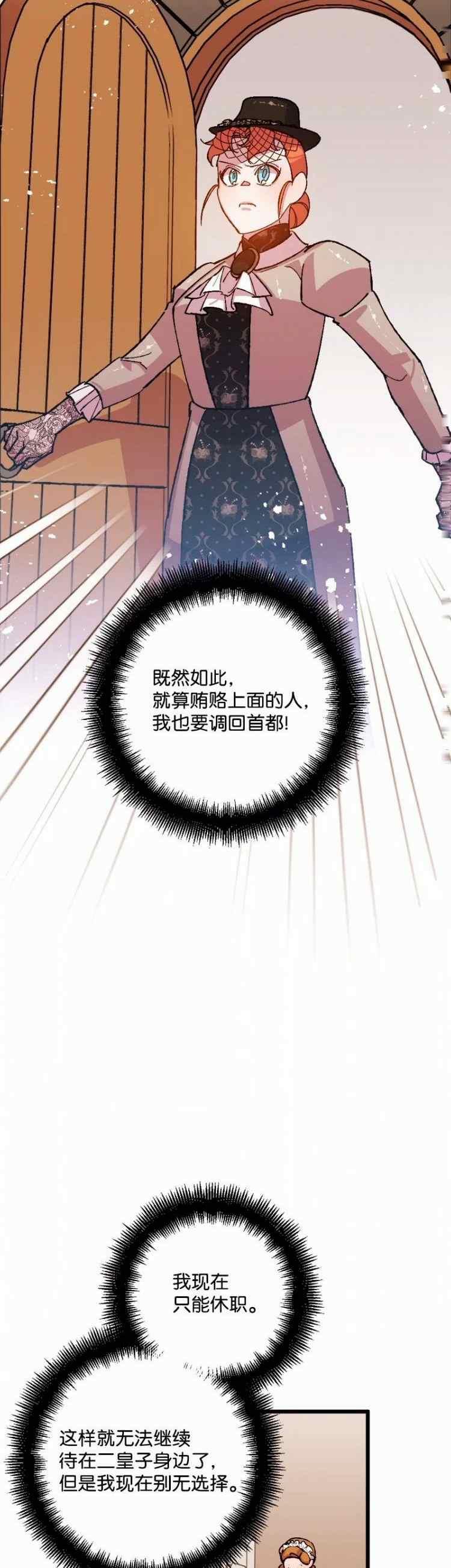 第49话23