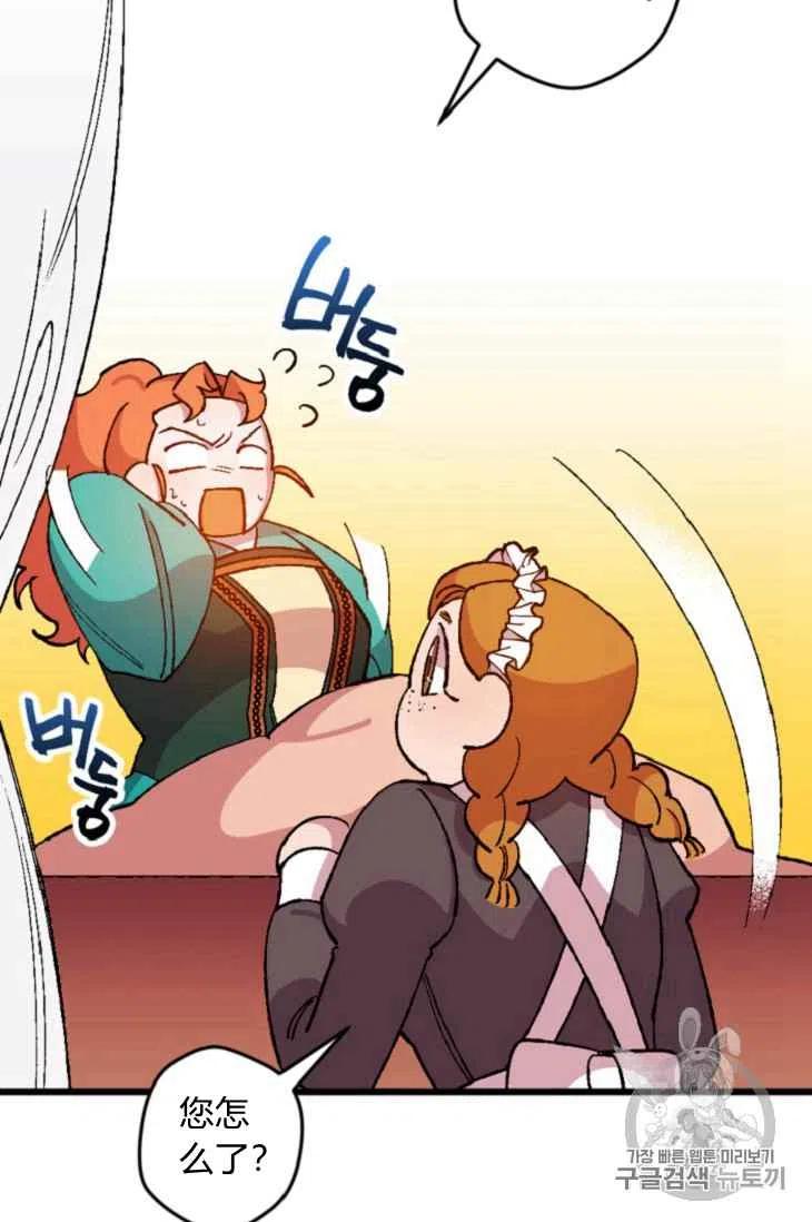 第16话51