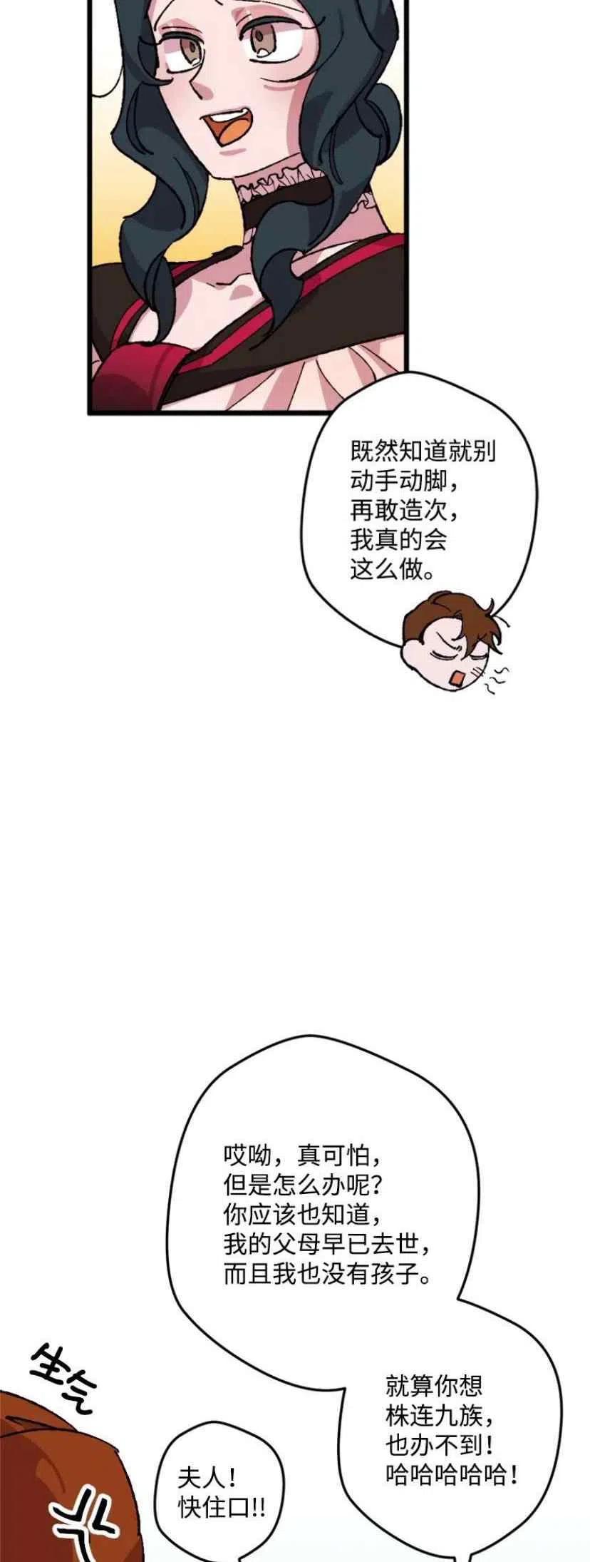 第36话 246