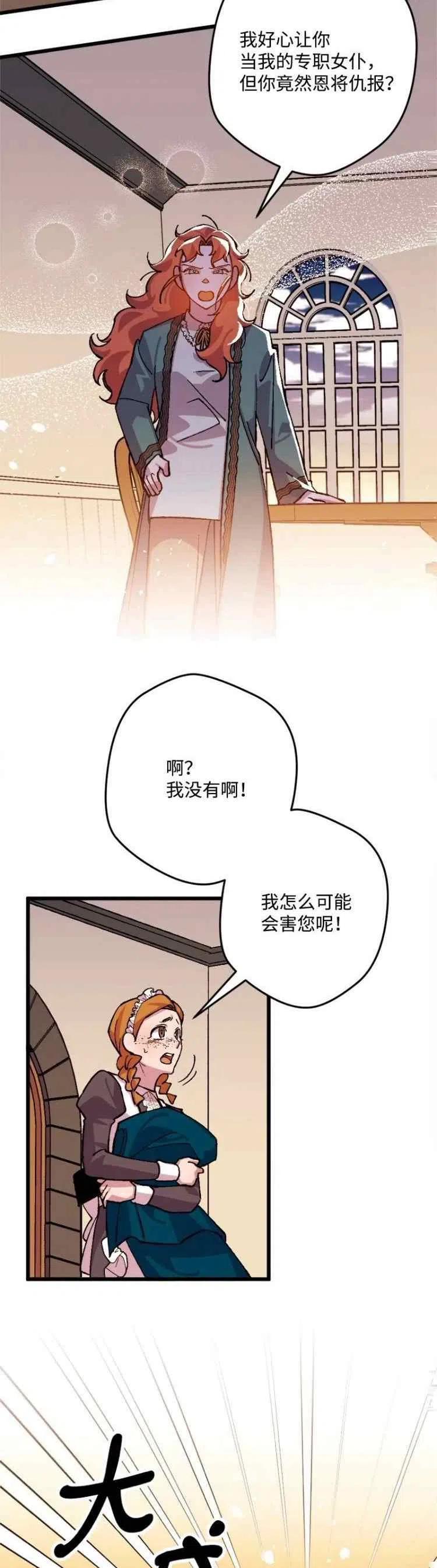 第47话1