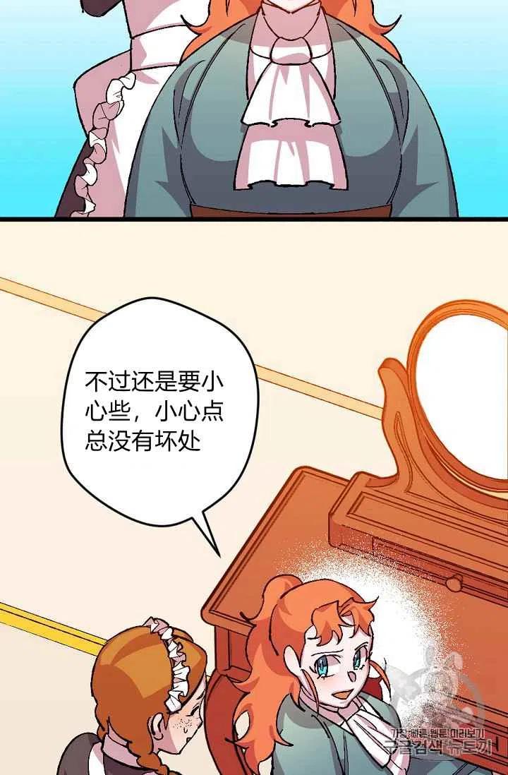 第34话35