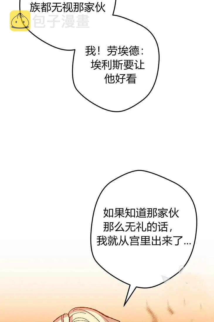 第18话44