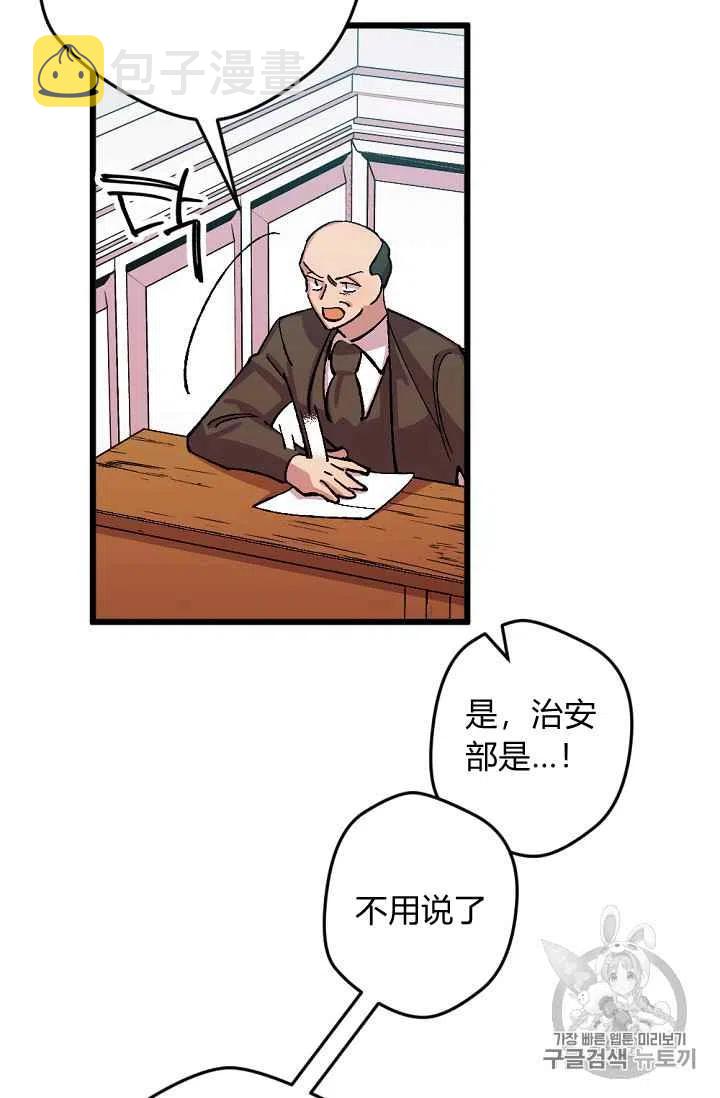 第36话31