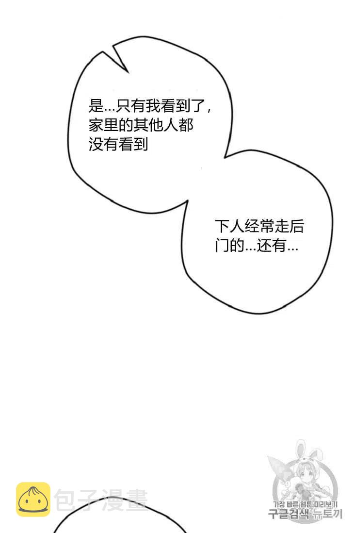 第16话56