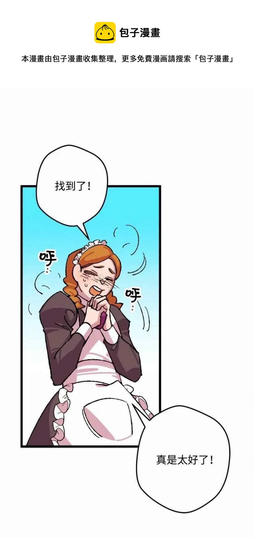 第35话 256