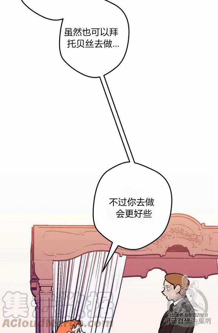 第19话22