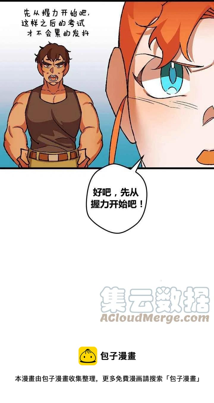 第45话2732