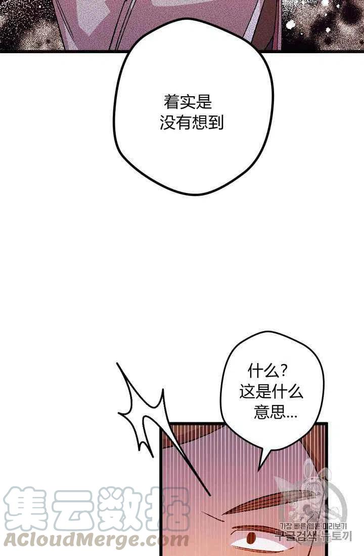 第32话10
