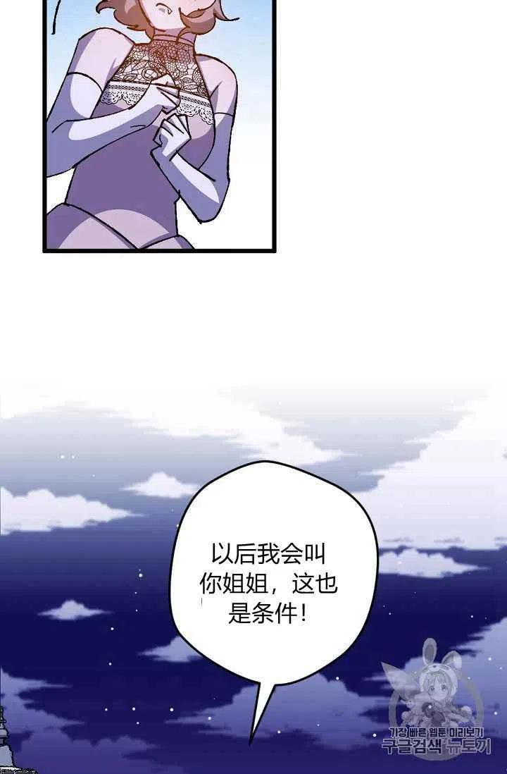 第30话38