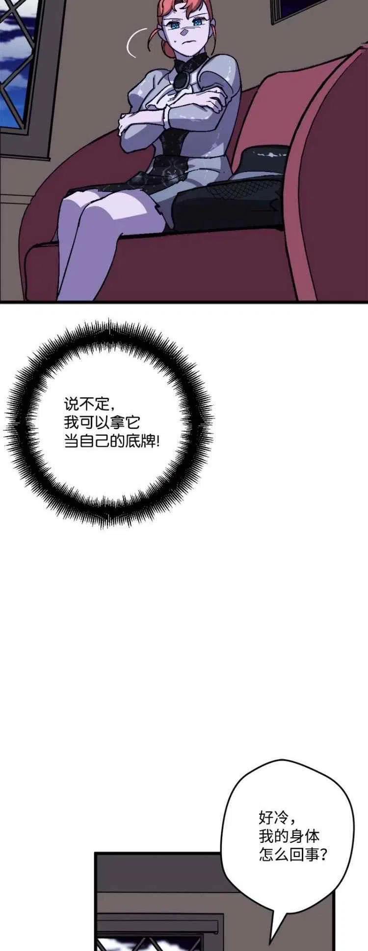 第54话10
