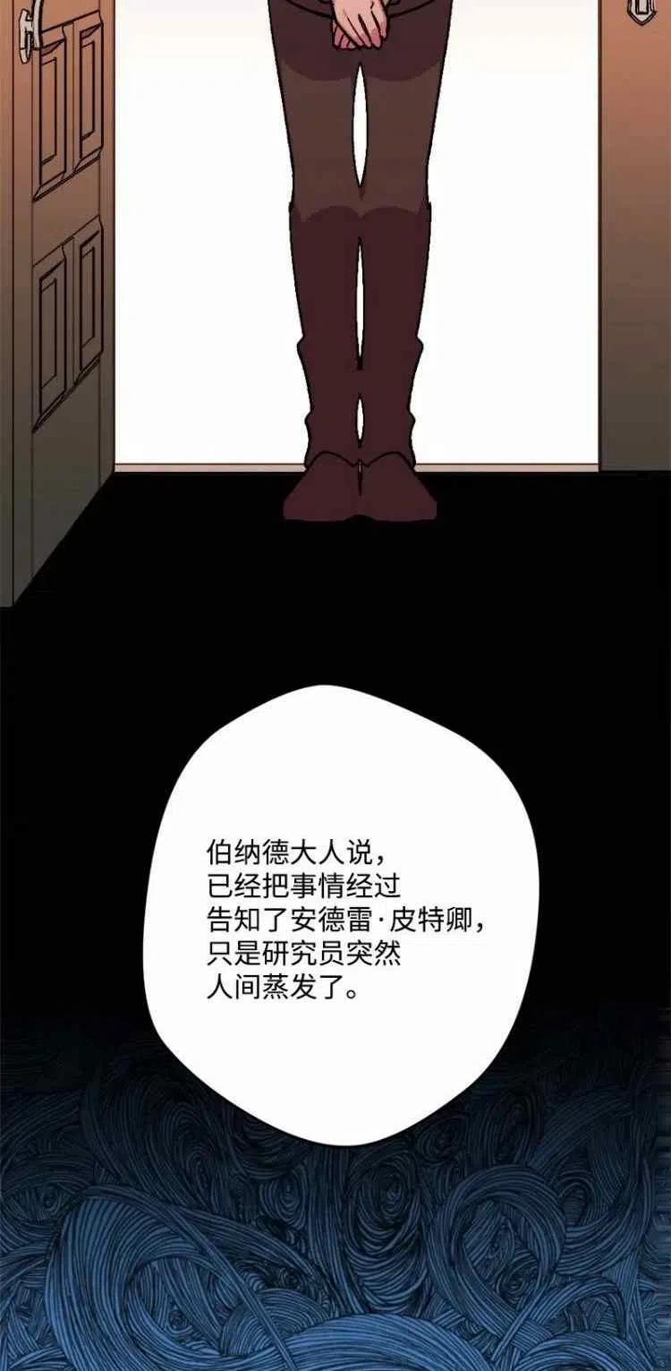 第64话51