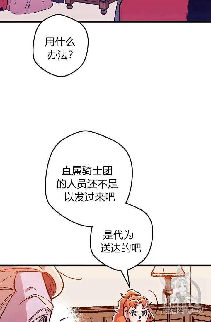 第25话23