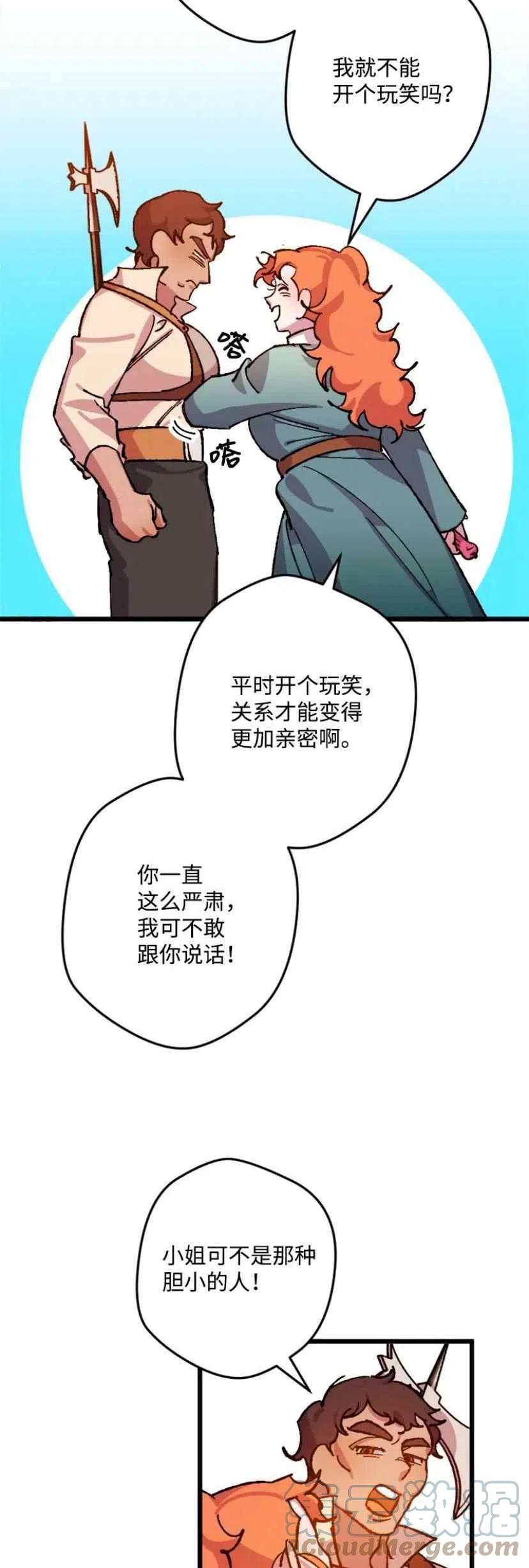 第36话 227