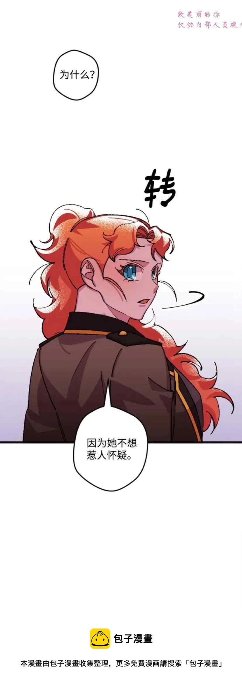 第42话8