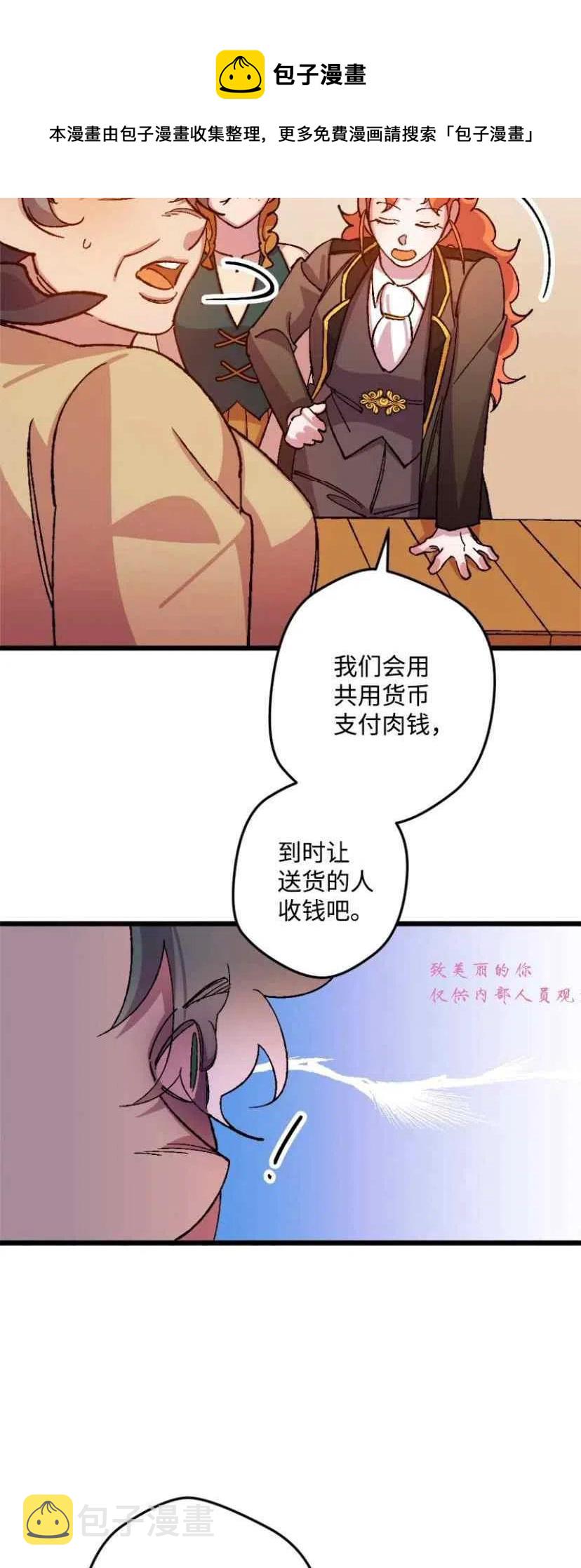 第42话28