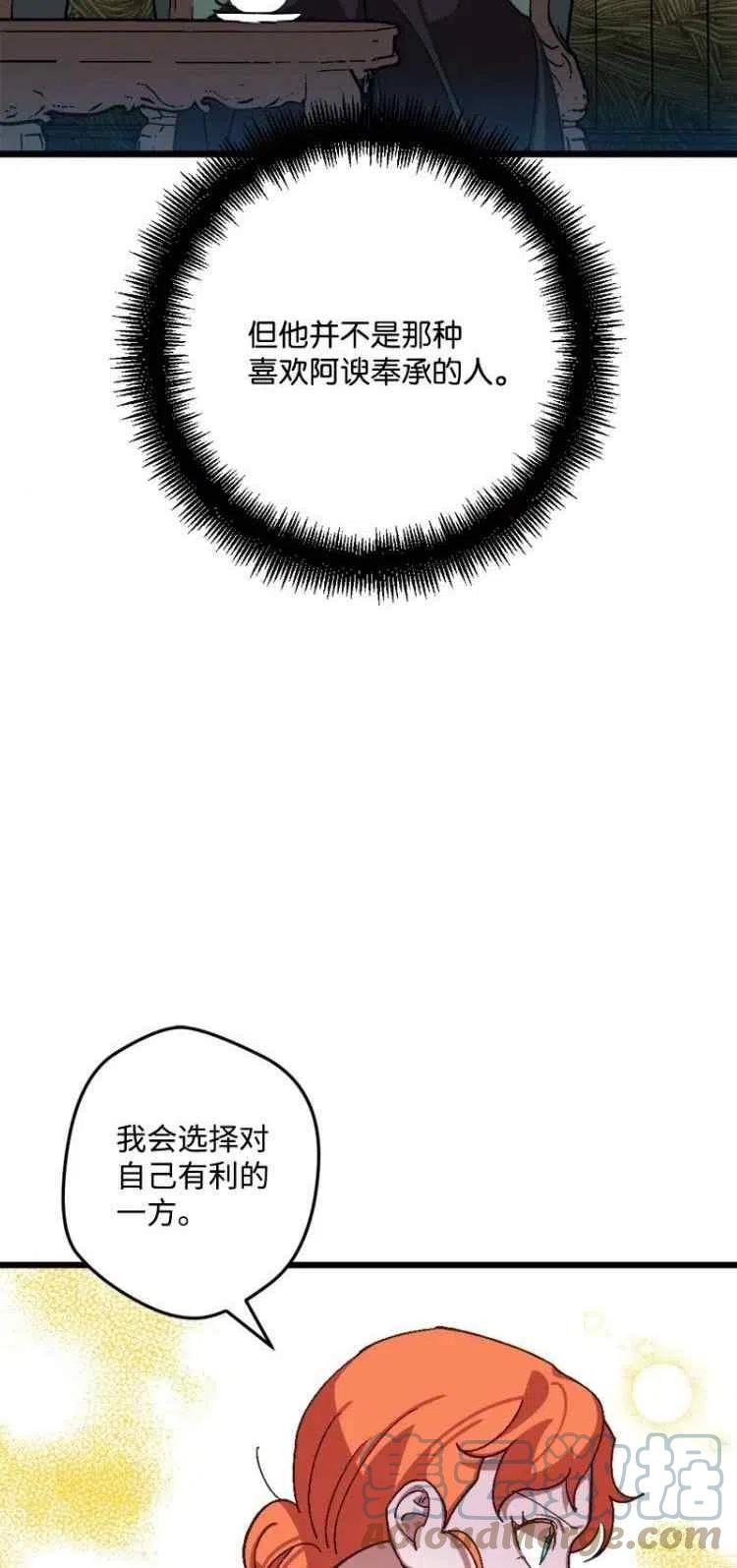第55话9