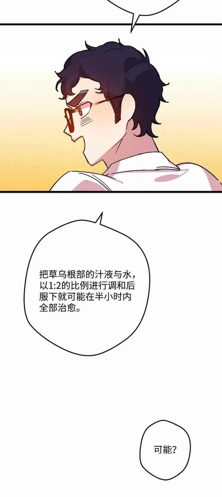 第65话41