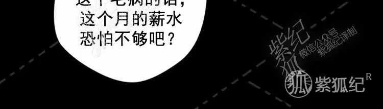 第3话138