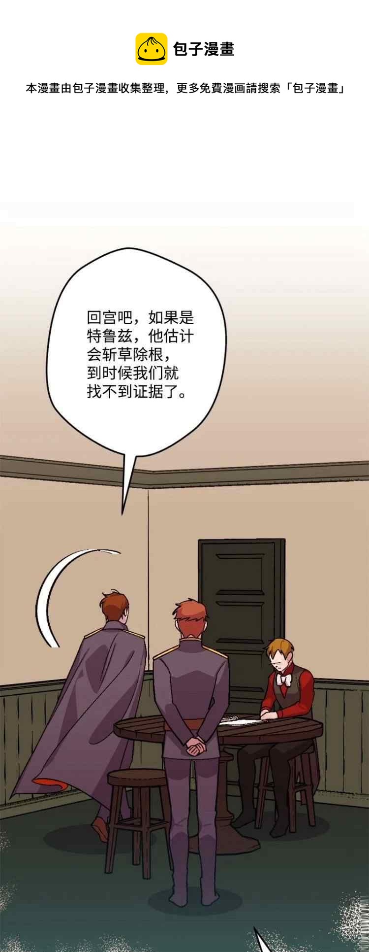 第58话20