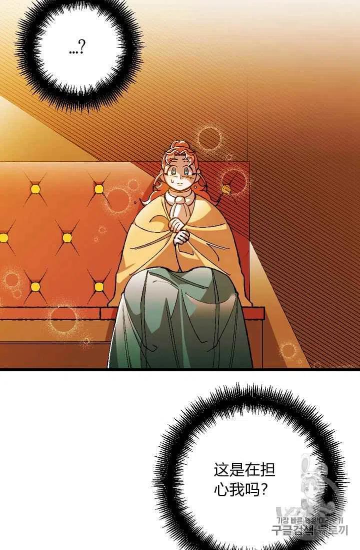第28话26
