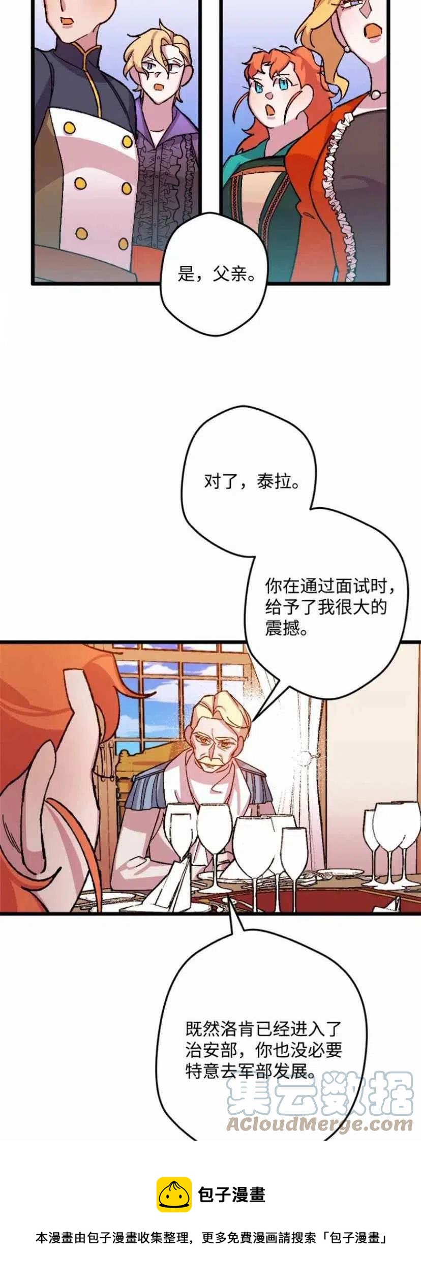 第34话 252