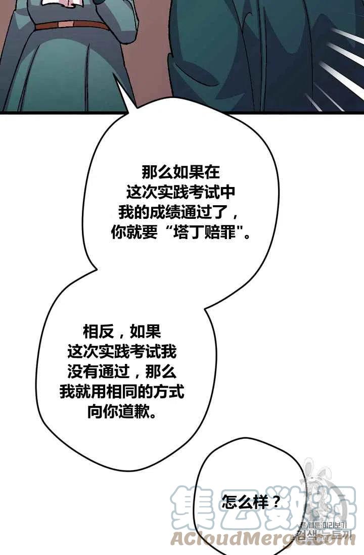 第45话2710