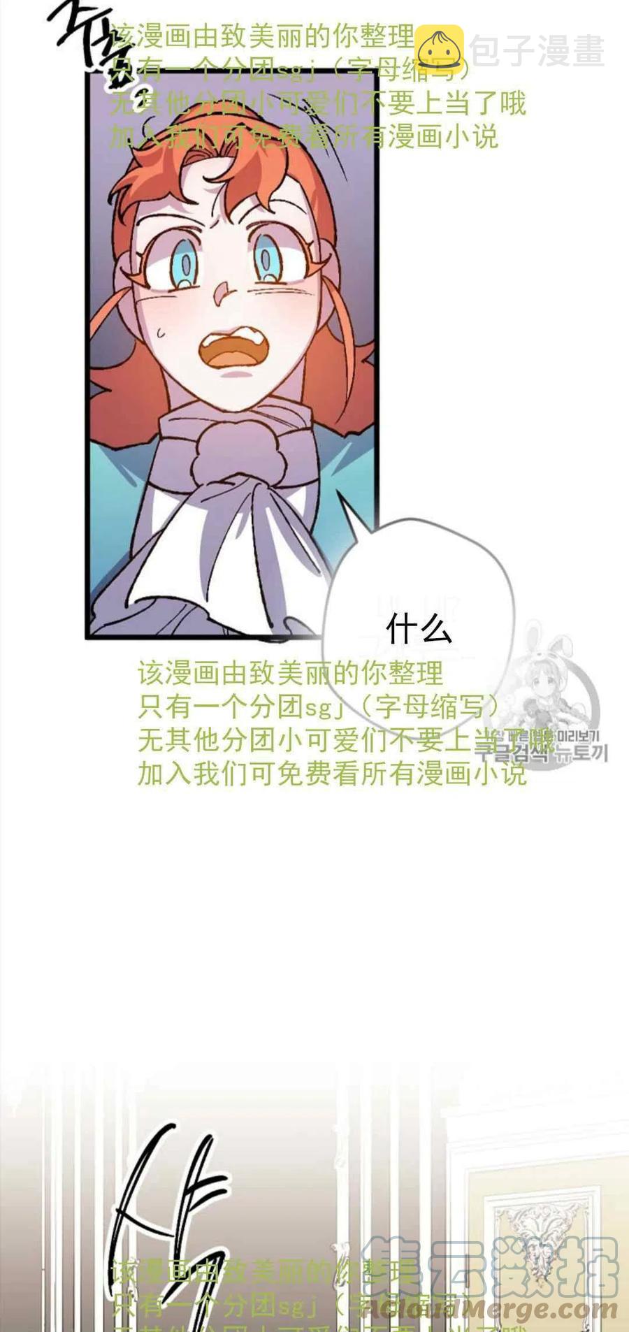 第31话 23