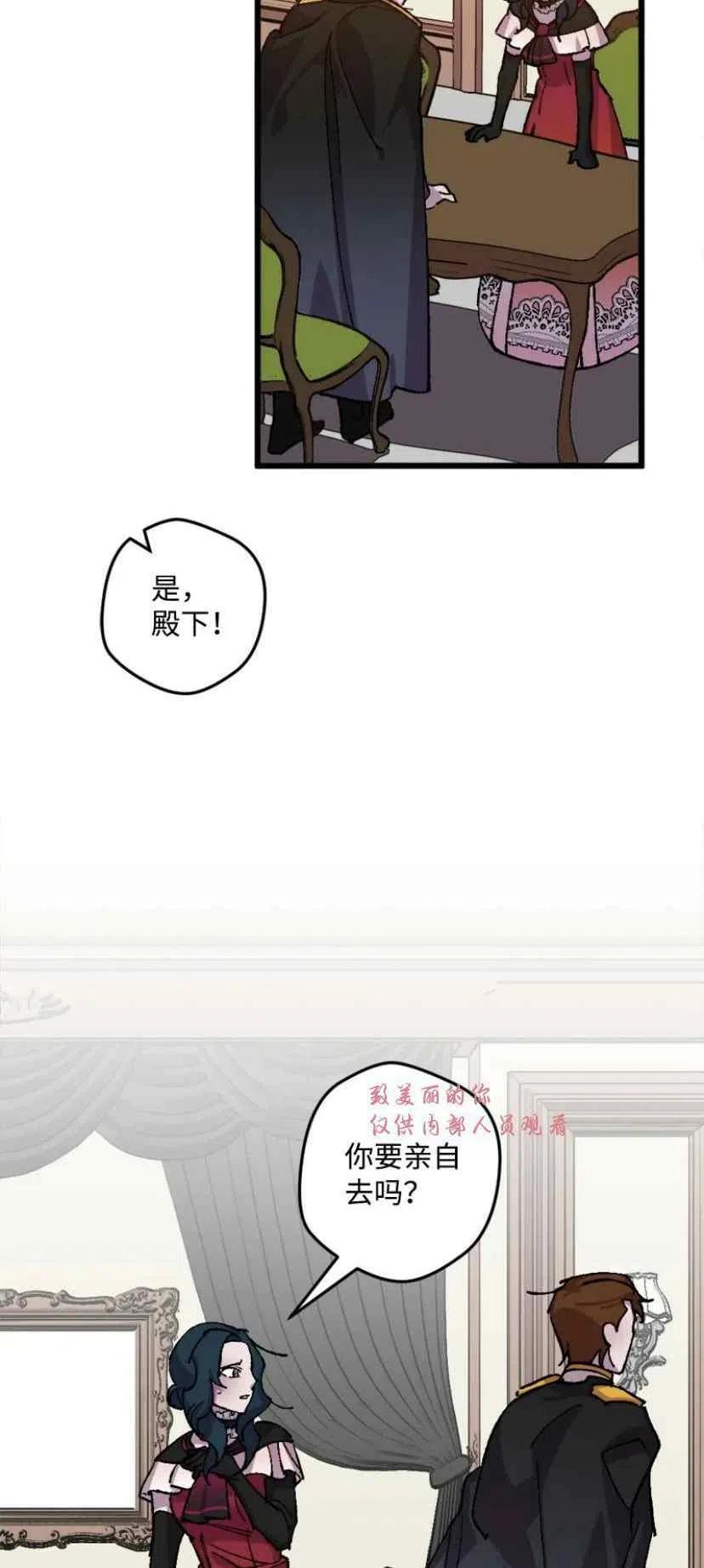 第37话 21