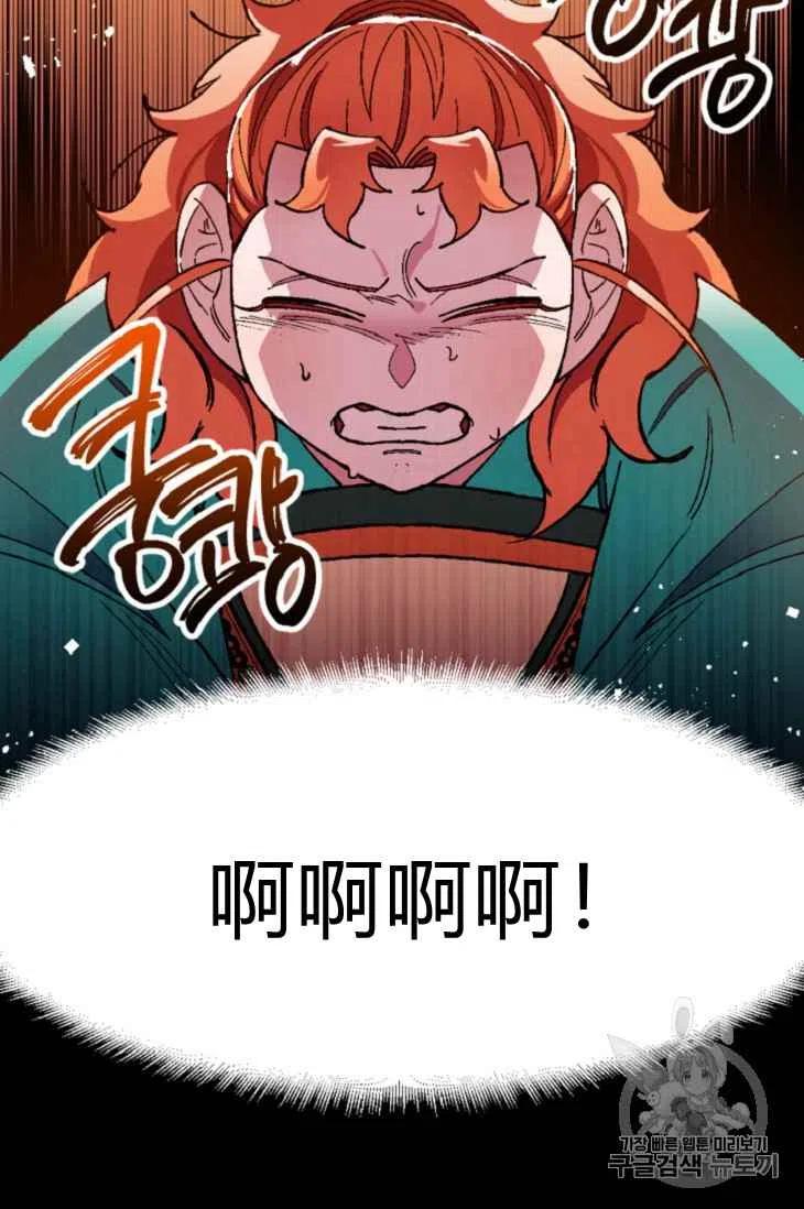 第16话20