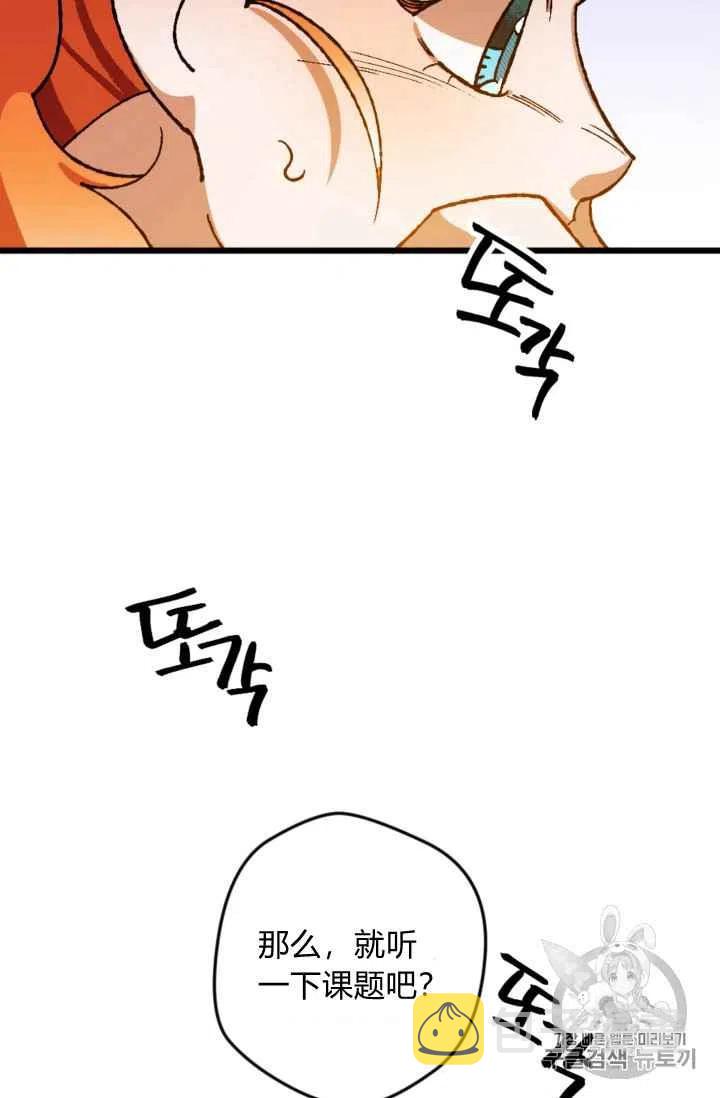 第22话15